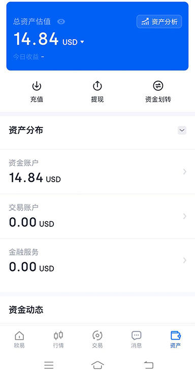 U 币存储界面